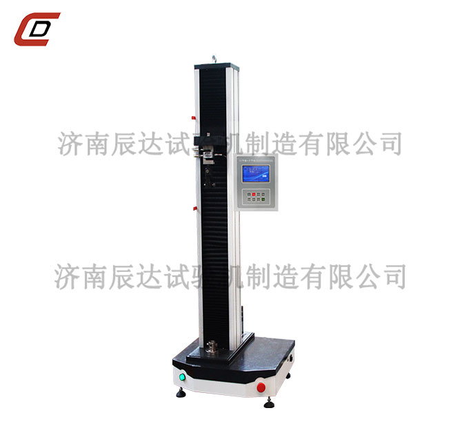 WDS-5電子草莓视频官网